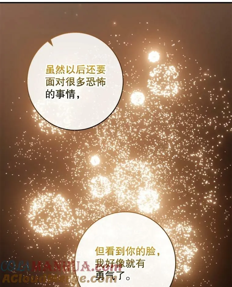 81.我的心意52