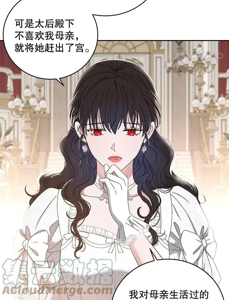 48.第二个公主33
