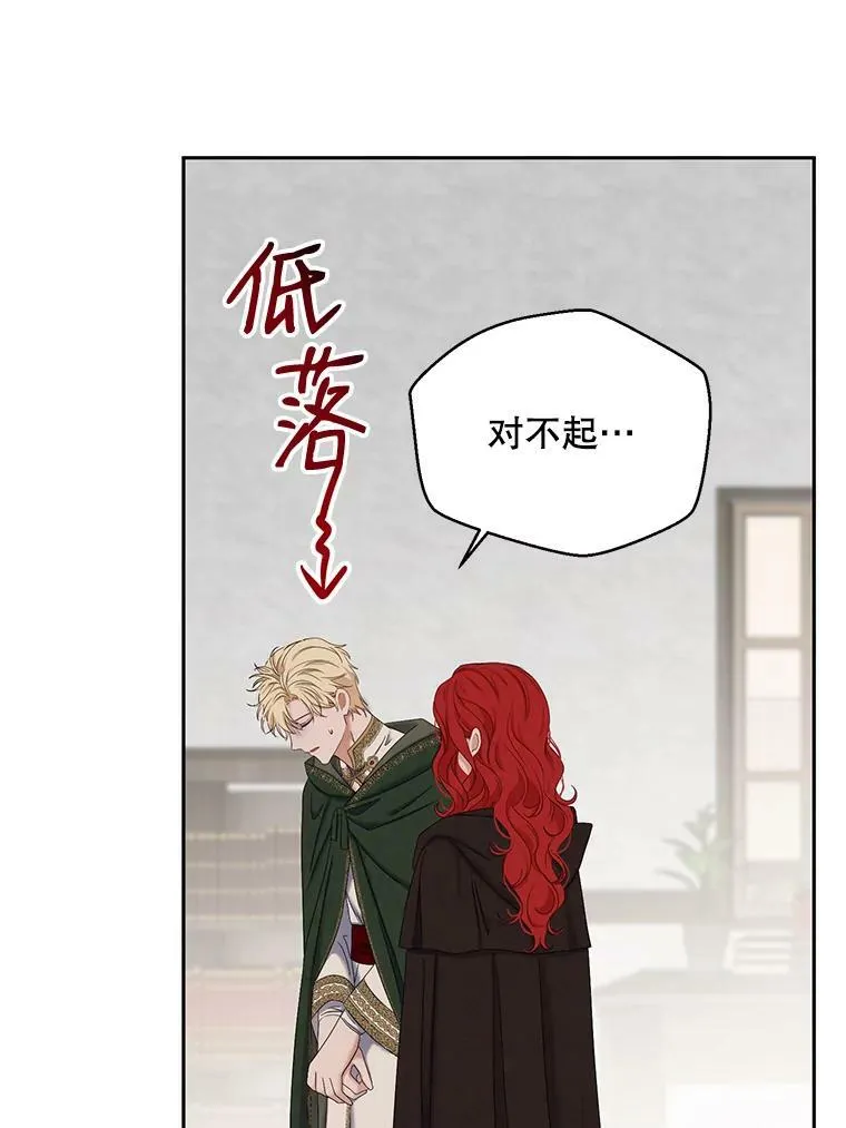 69.主人41