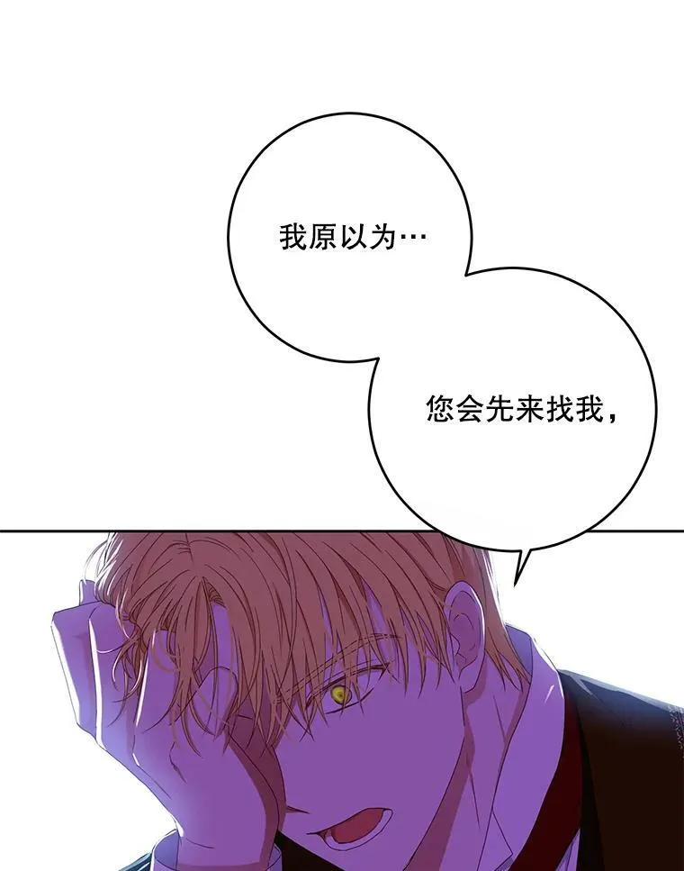 37.双向的关系79