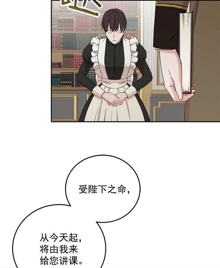 14.授课5
