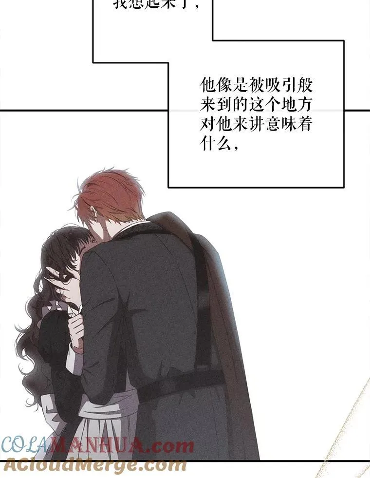 89.坦白内心20