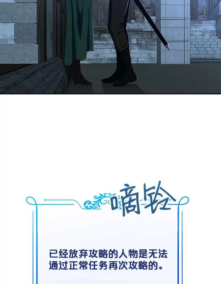 60.再次攻略55