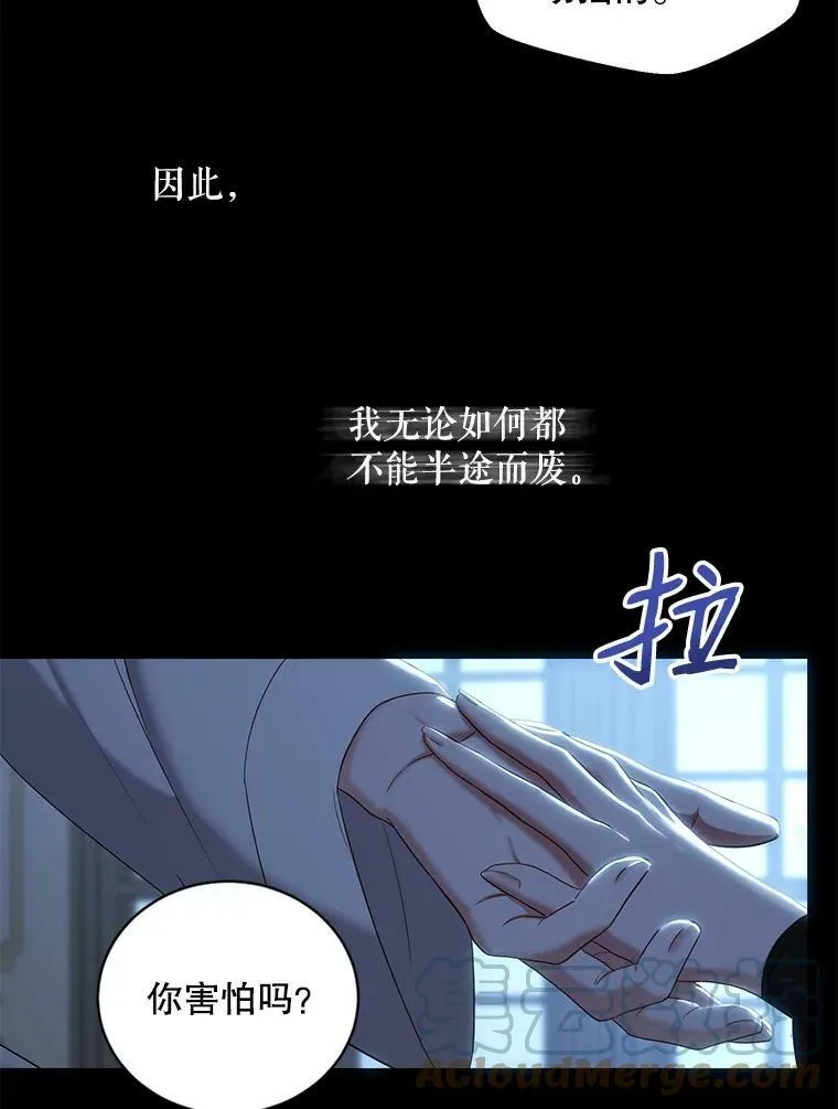 74.新的攻略对象（本季完）36