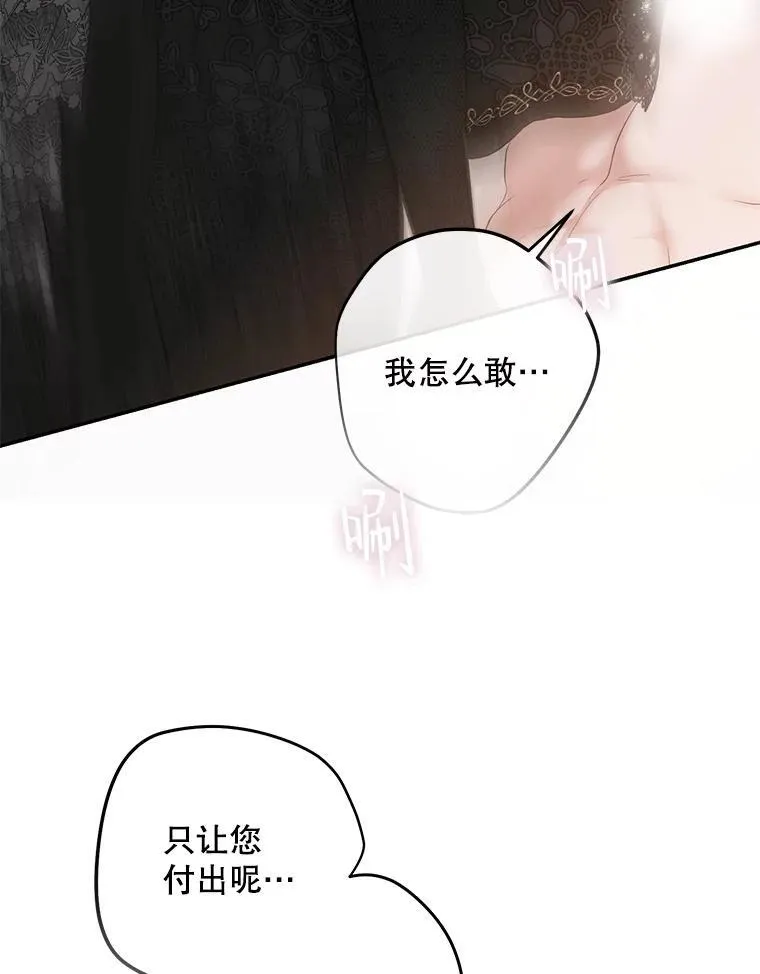 87.奖励19