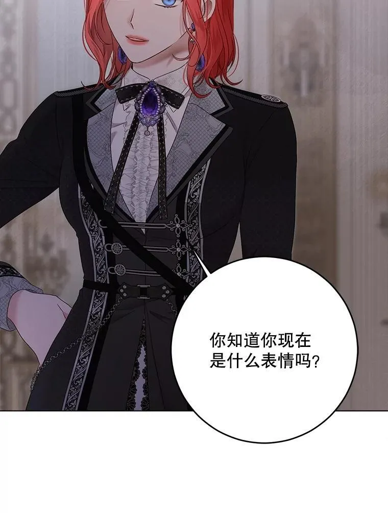 132.识破真实身份71
