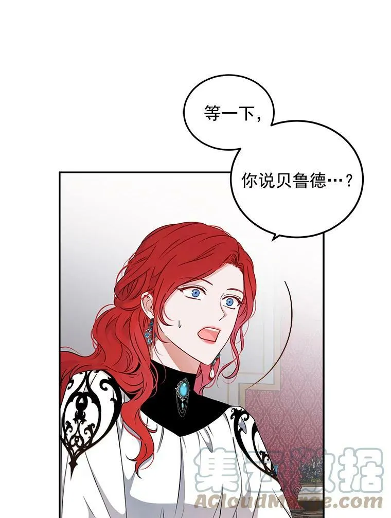 14.授课36