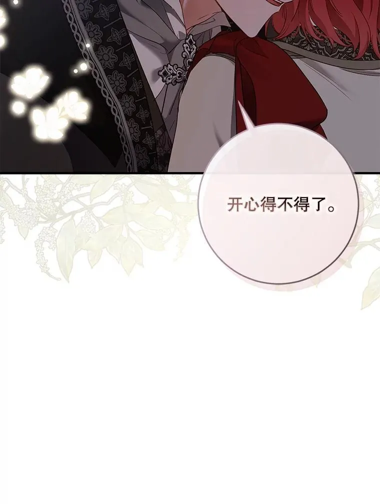92.嫉妒43