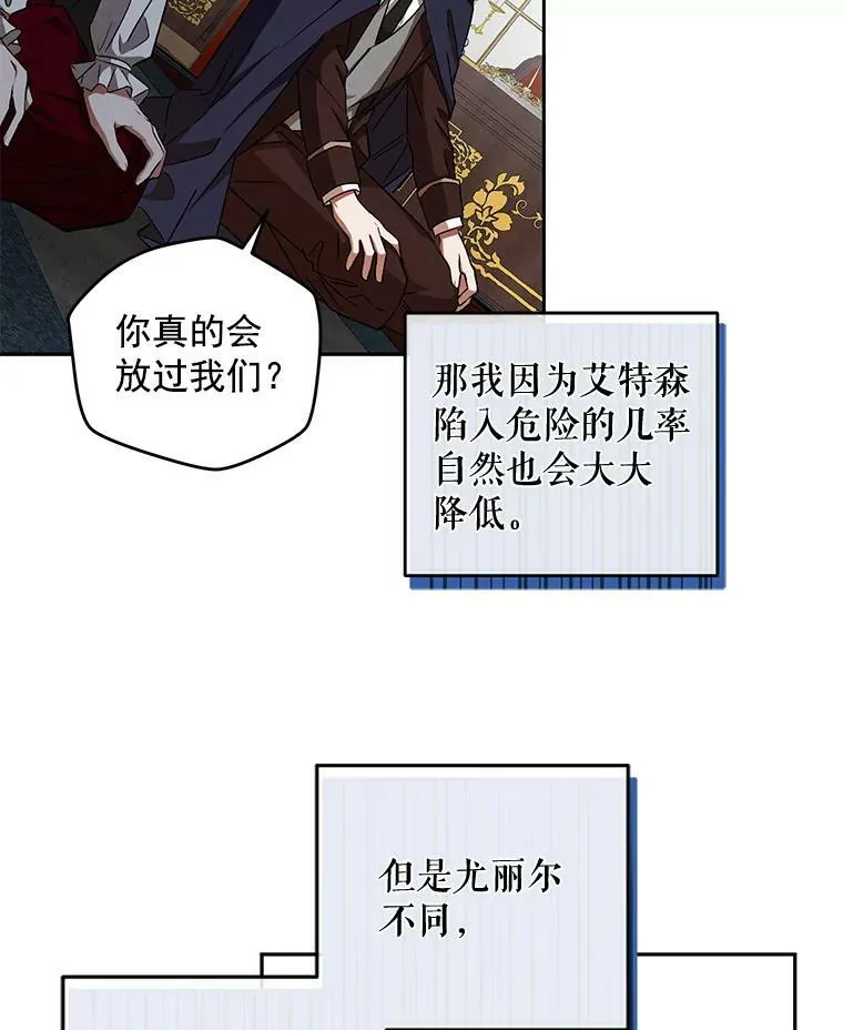 5.狗血的剧情32