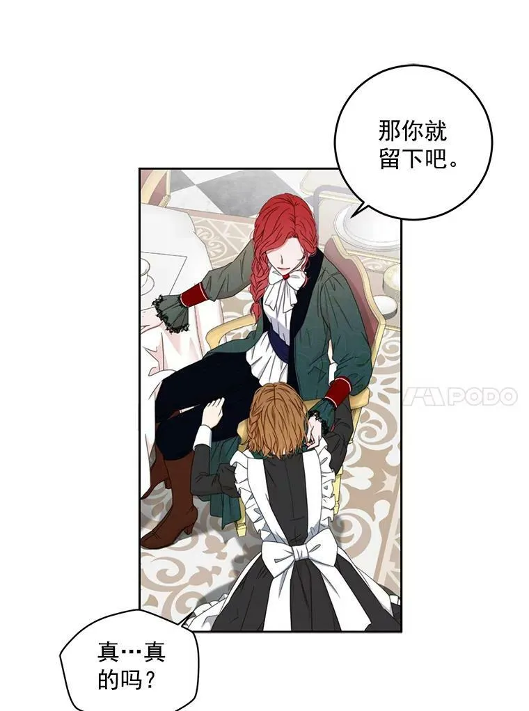 20.无法阻止的偶遇46
