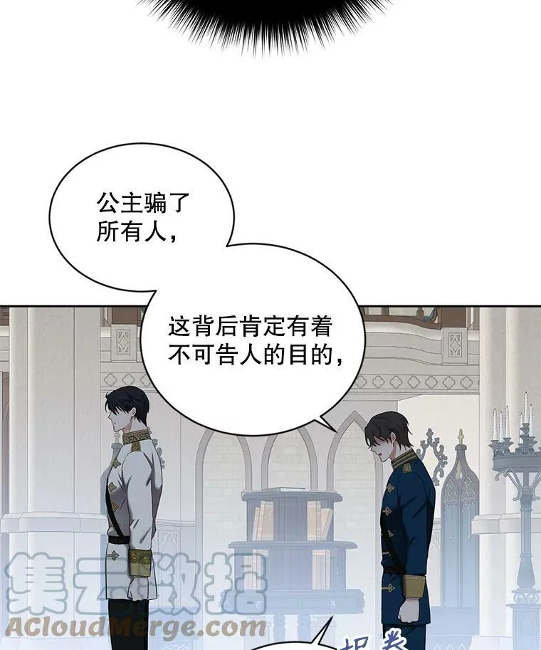 71.信任18