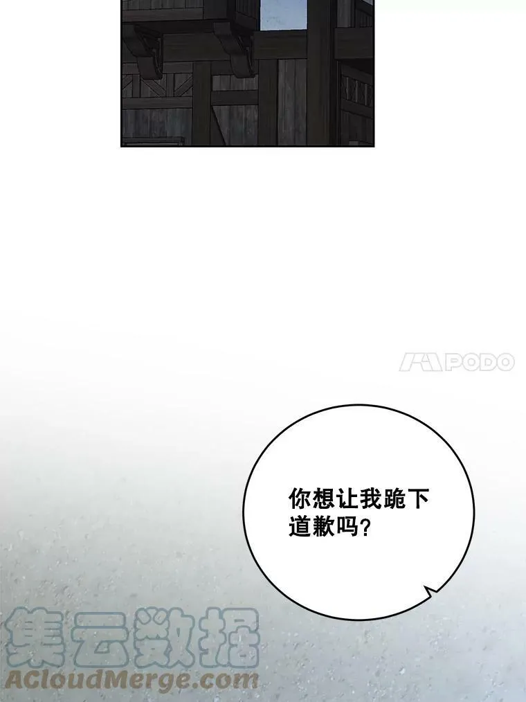 60.再次攻略30