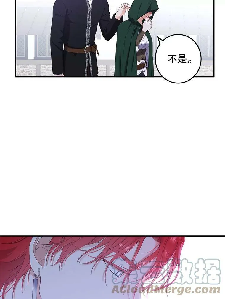 54.聒噪的男人57