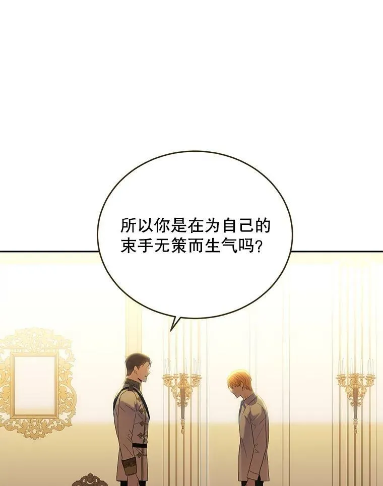 58.暗流涌动29