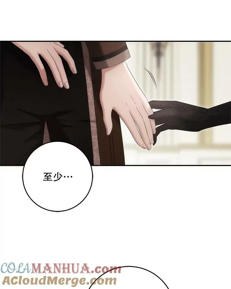 84.责问48