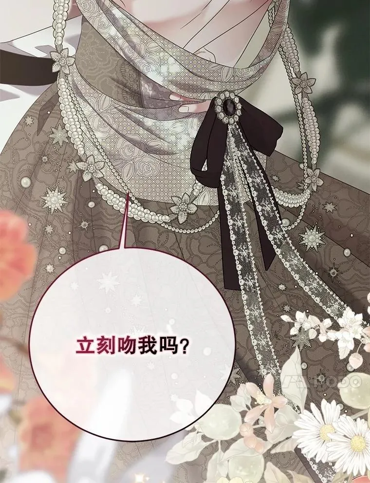 111.自荐枕席46