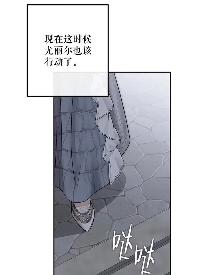 96.应邀出宫73