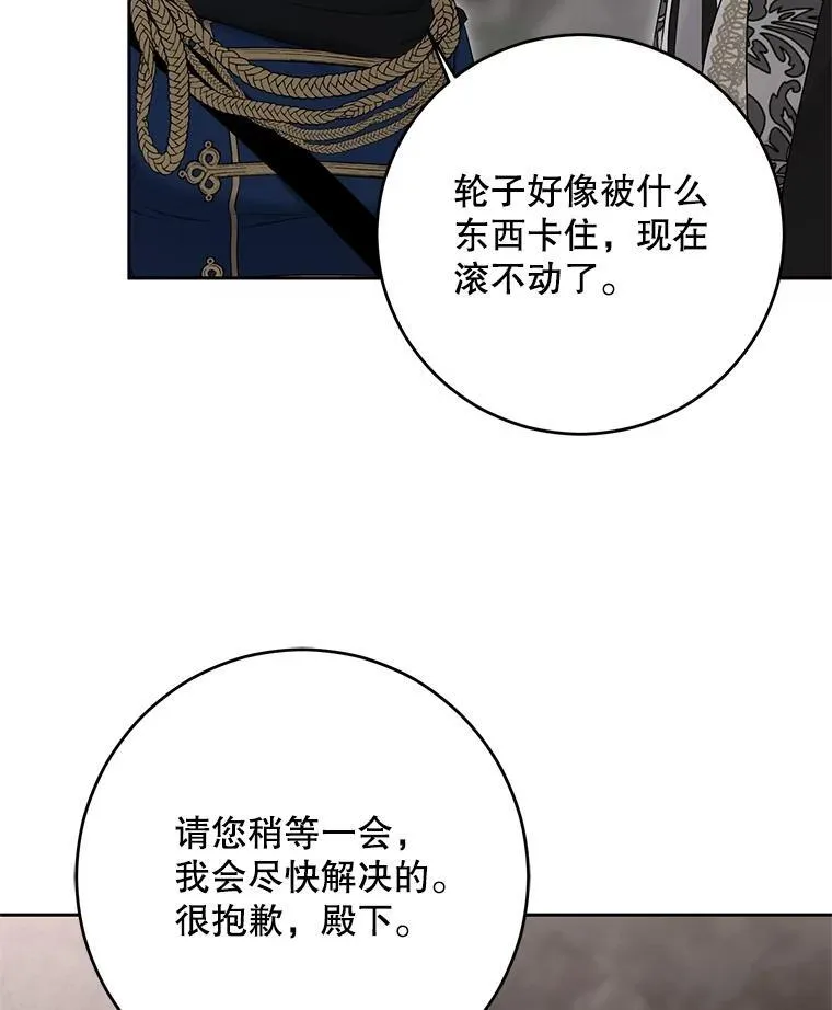 103.一起外出28
