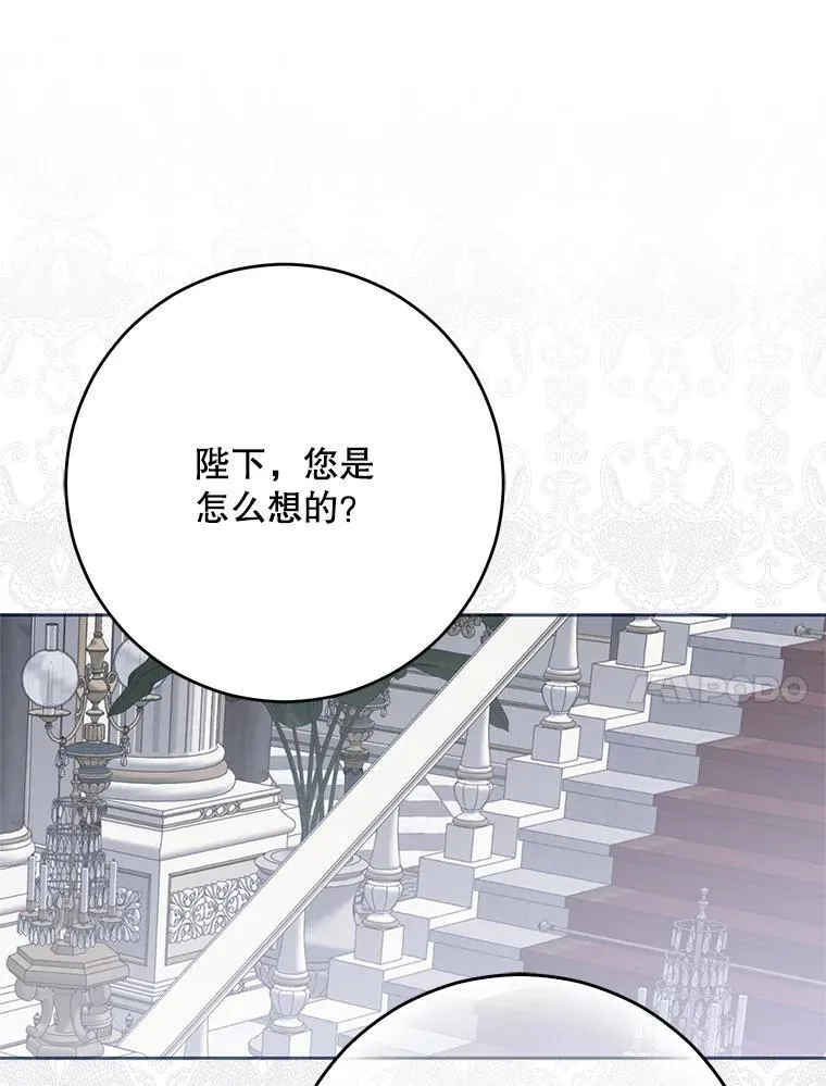 125.测试魔力86