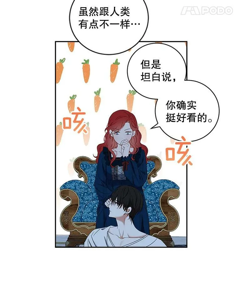 65.奇怪的举动47