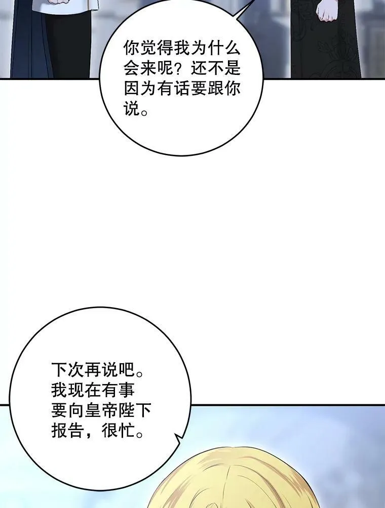 79.原委75