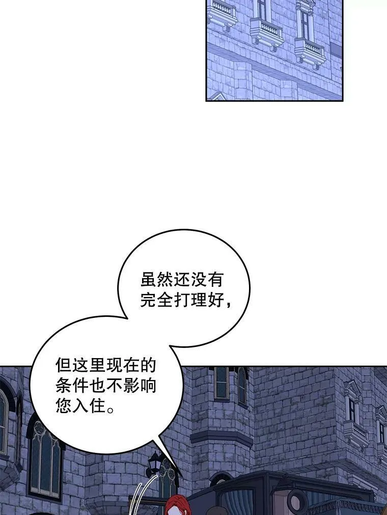 52.放弃皇位105