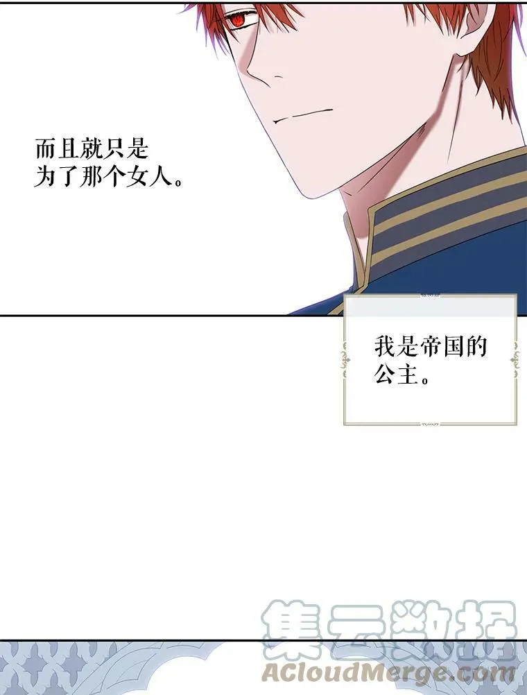 52.放弃皇位24