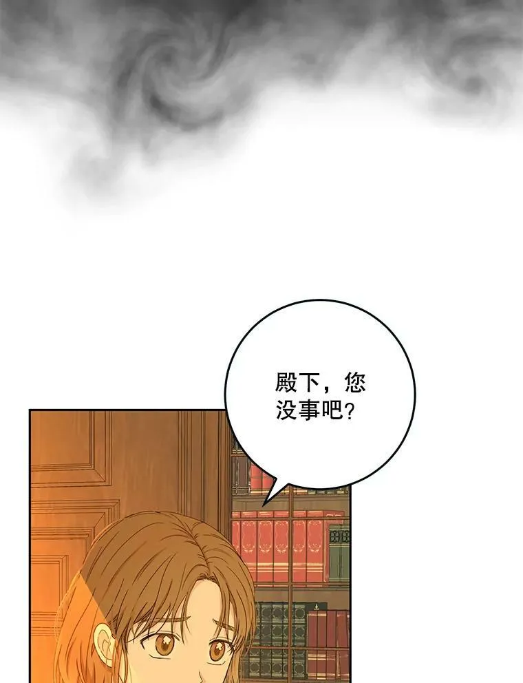 30.主人7