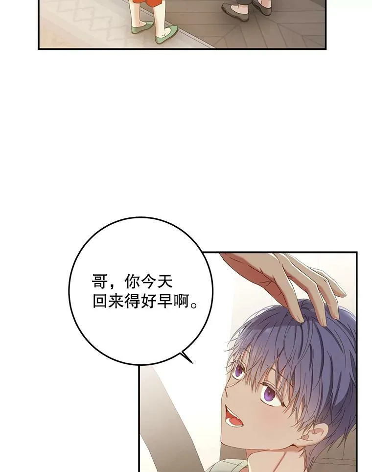 54.聒噪的男人5