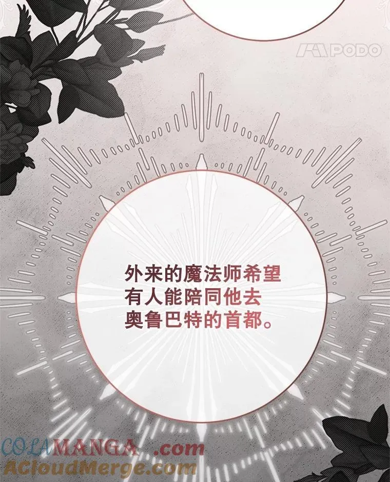 119.冠军的要求16