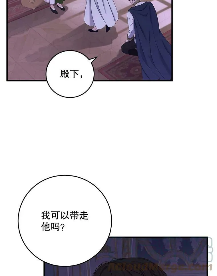 61.罗德尼卡的献身72