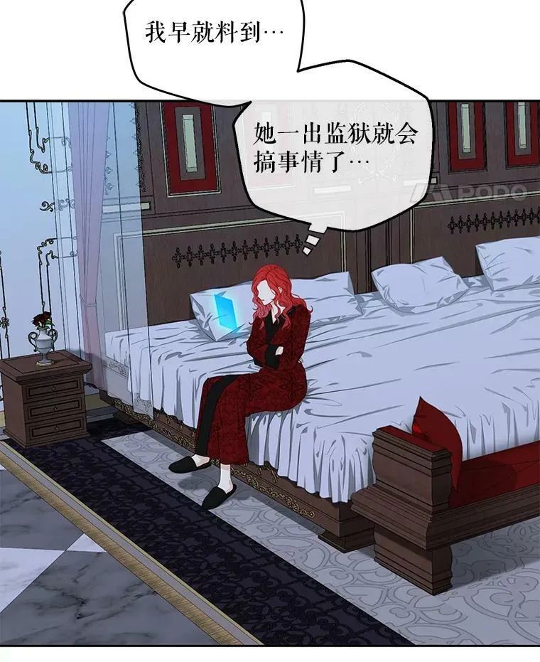 20.无法阻止的偶遇53