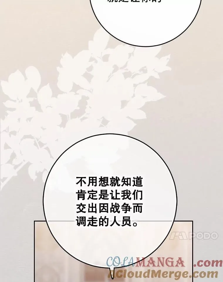 124.杀掉未来的我44