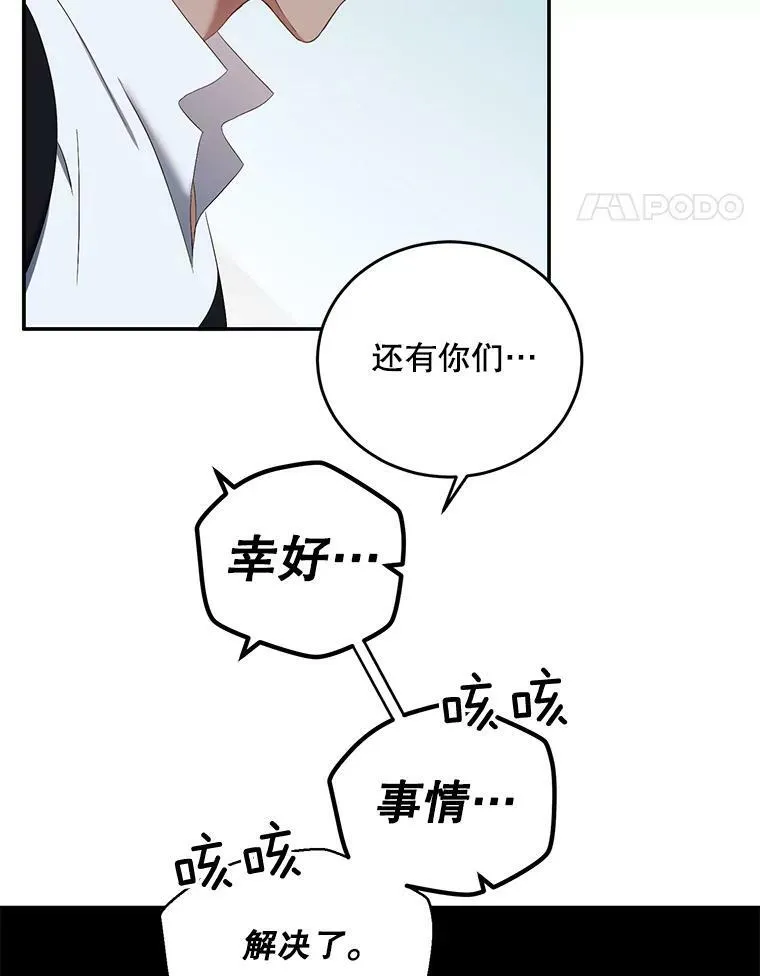 55.出手相救53