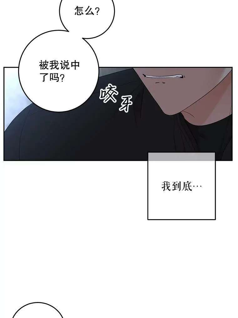 60.再次攻略34