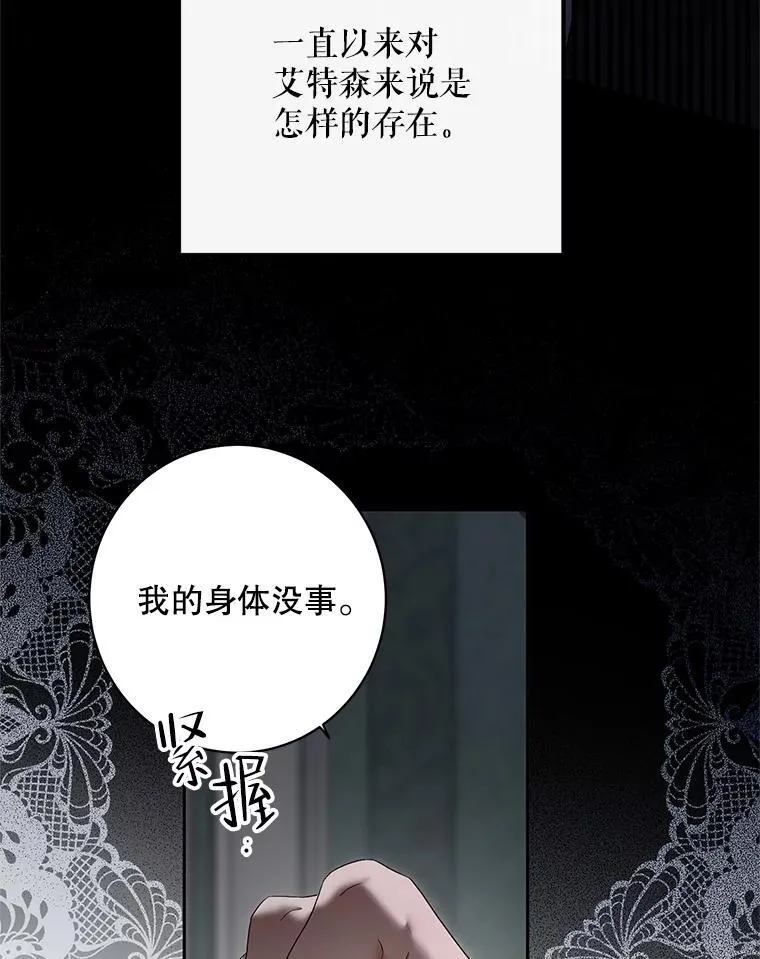 98.宫闱缭乱85