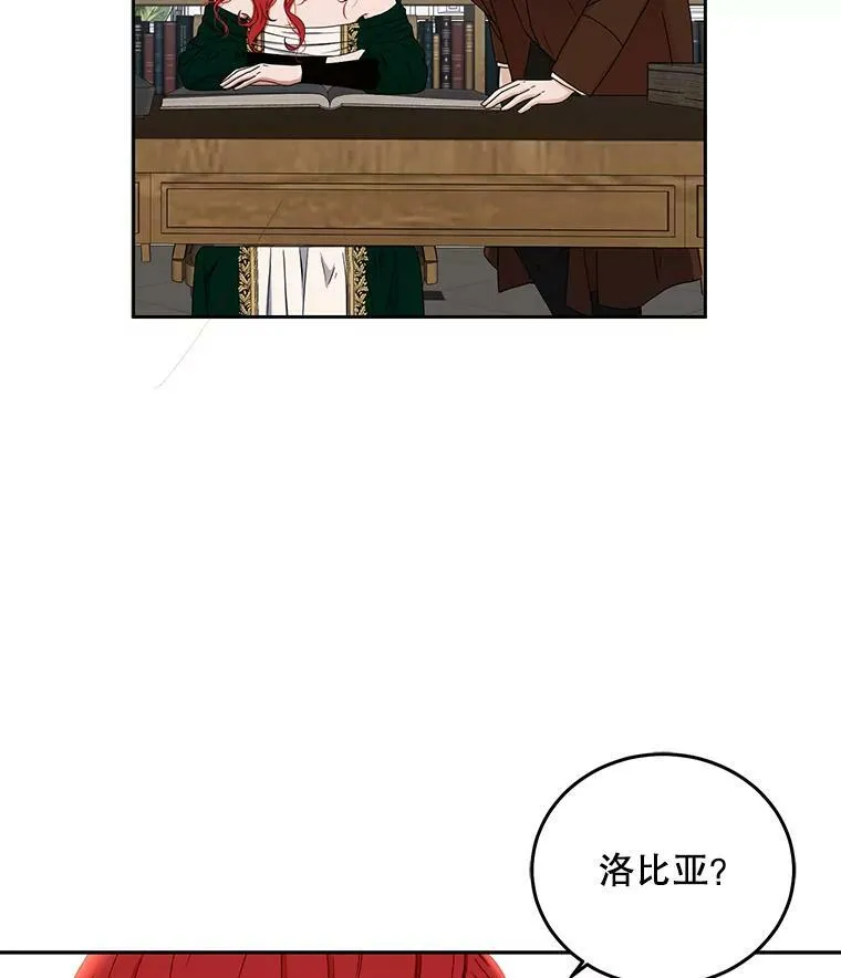 27.图书馆的相遇103