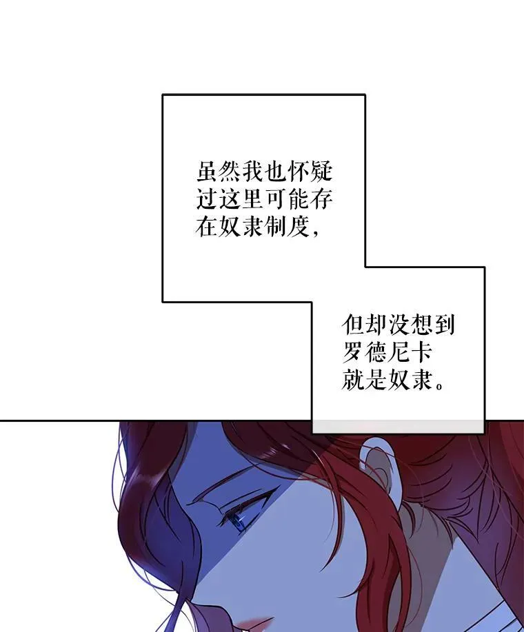 13.皇帝的关心44