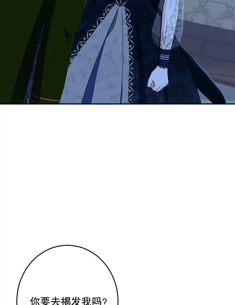 39.我不信任你19