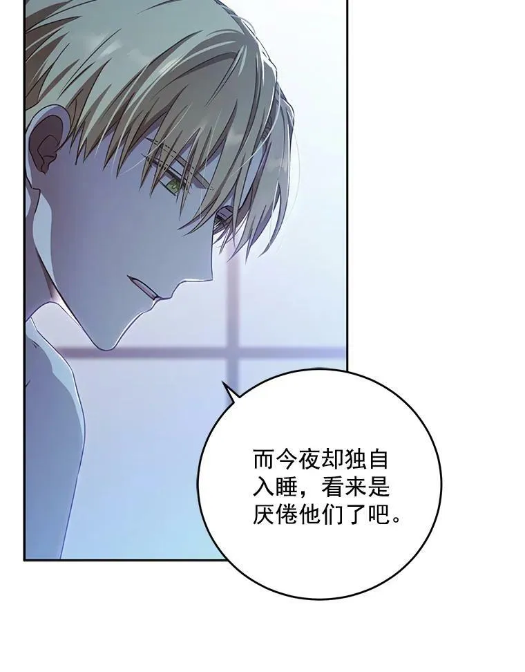 4.喝醉的洛比亚16