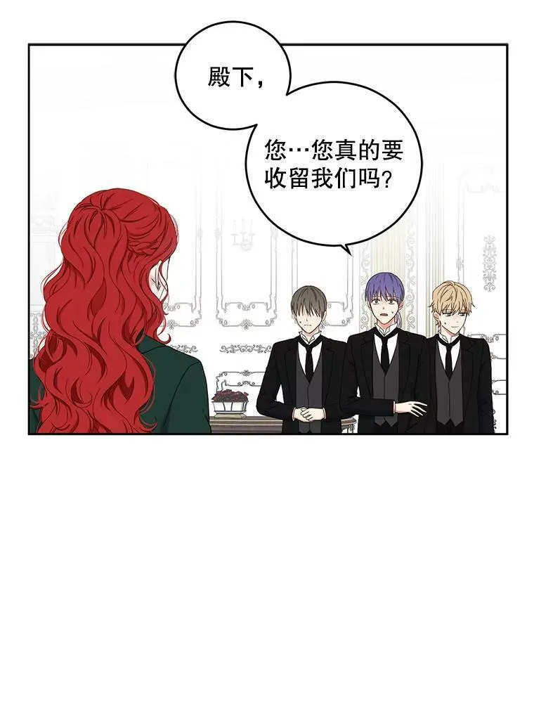 29.史格的去向80