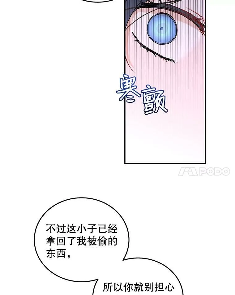 54.聒噪的男人73