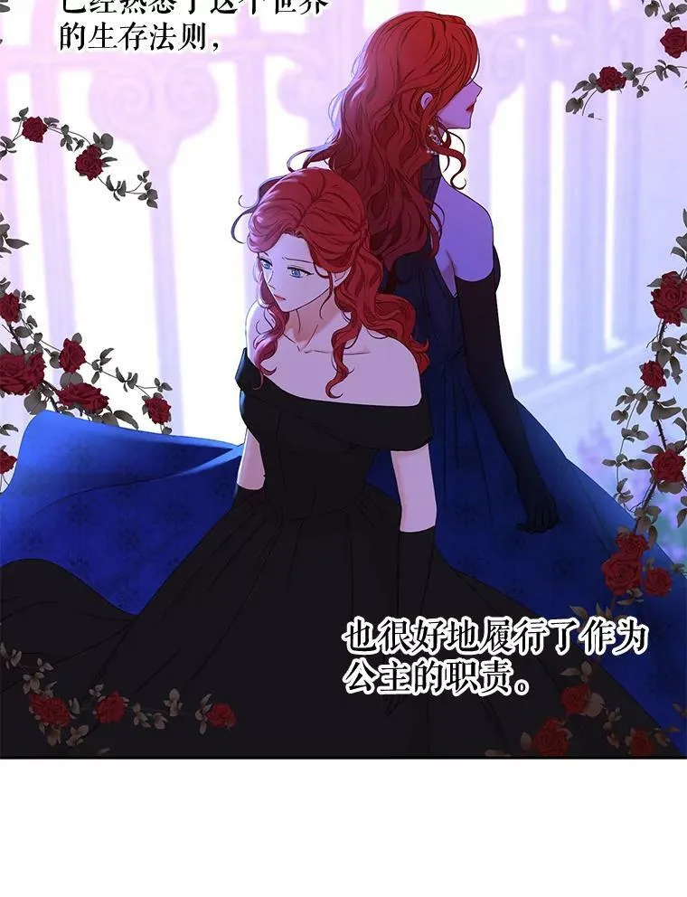 50.谁该承担罪责？71