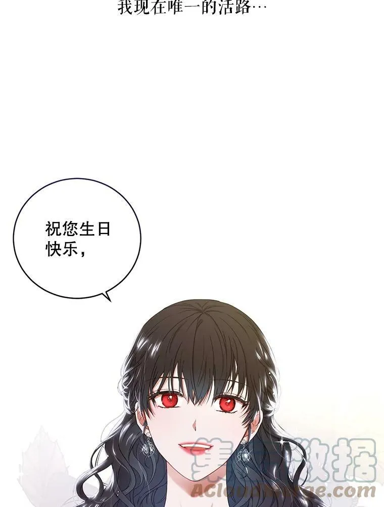 48.第二个公主21