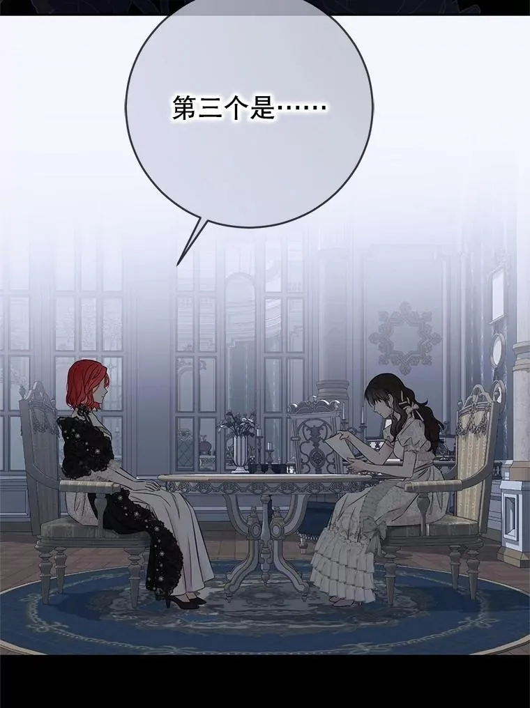 124.杀掉未来的我101