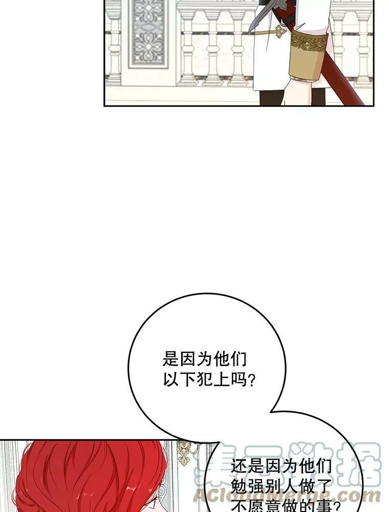 30.主人72