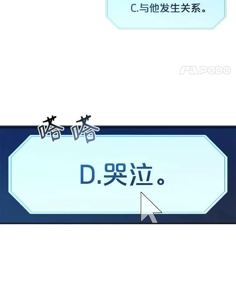 4.喝醉的洛比亚28