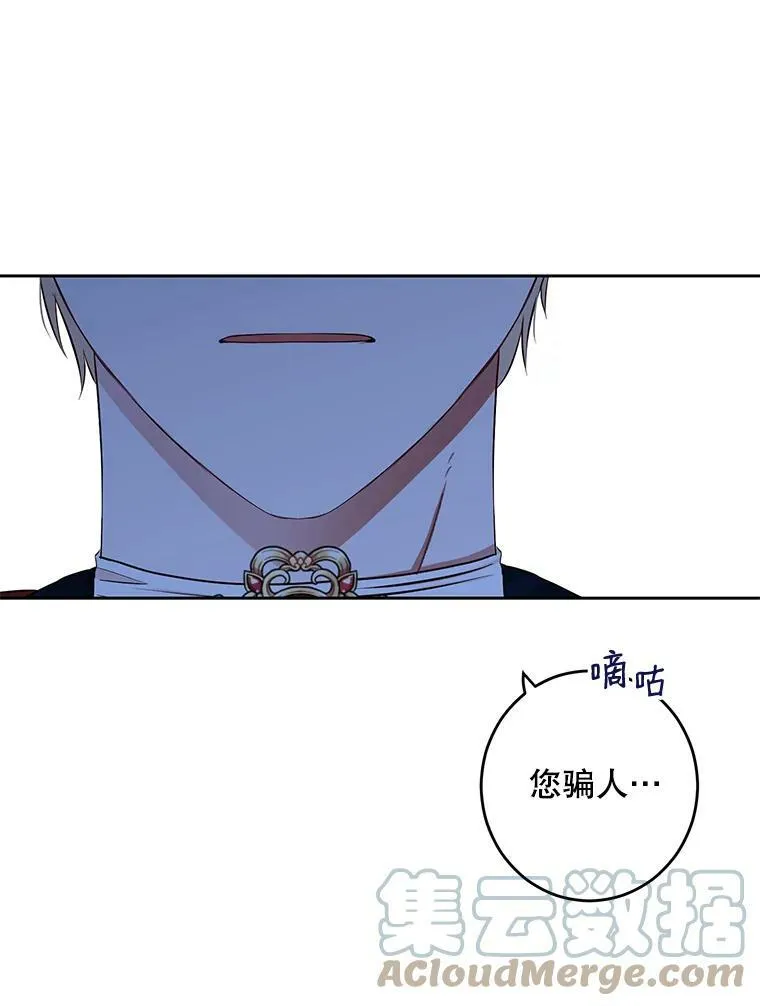 36.舞会60