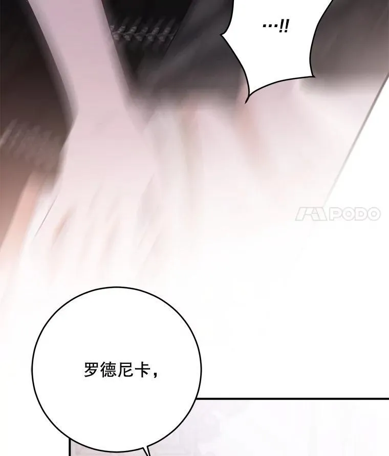 100.耳厮鬓摩43