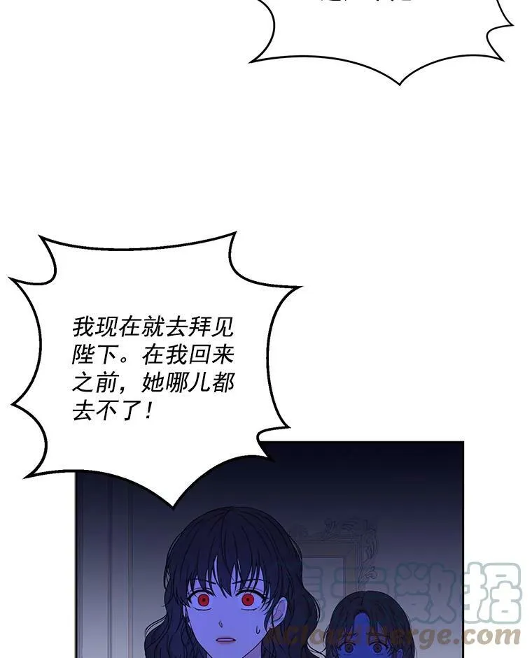 19.皇帝的传唤24